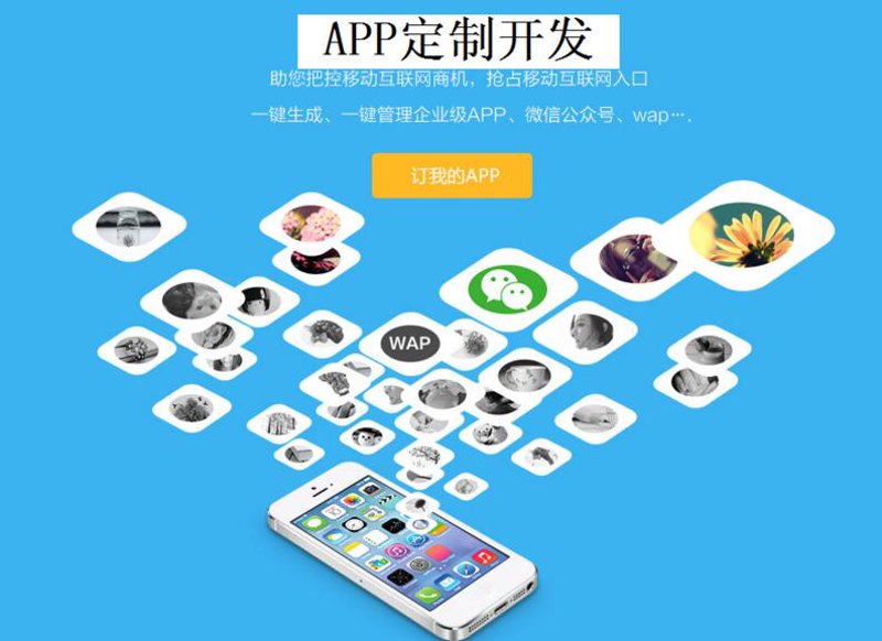企业管理软件定制:应对不确定性时代的有效工具