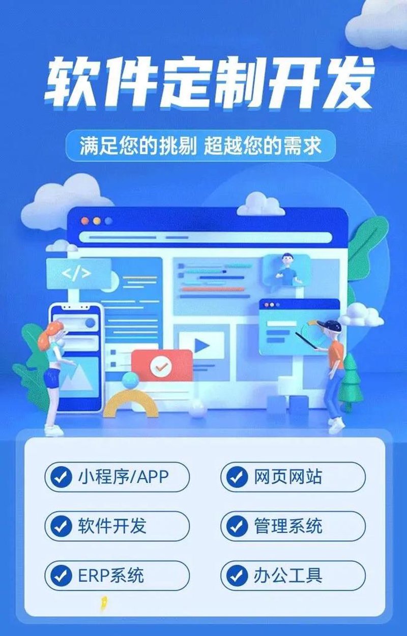 数字化浪潮下的郑州软件开发产业