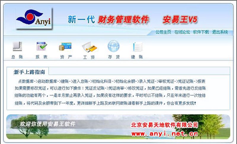 企业管理软件定制：打造个性化数字名片
